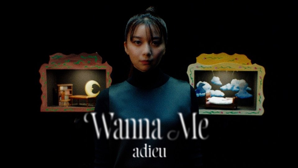 adieu estrena el videoclip de “Wanna me”, ending de ‘Ascendance of a Bookworm: Adopted Daughter of an Archduke Parte 2’