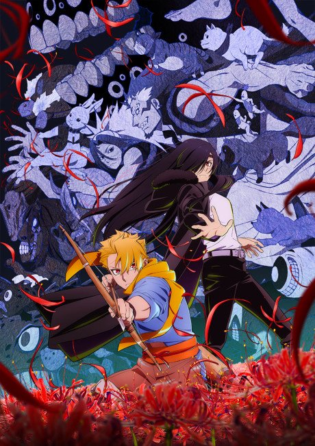 Portada de Daemons of the Shadow Realm