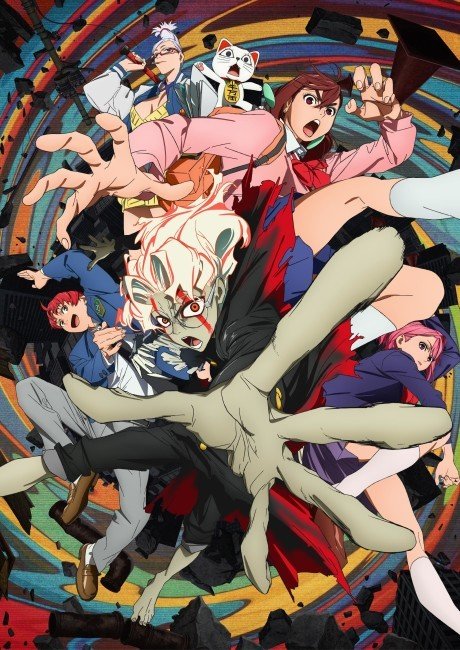 Póster del anime DAN DA DAN