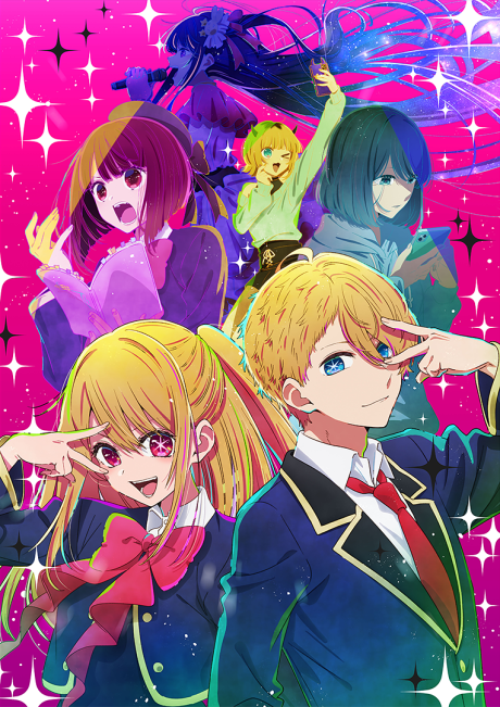 OSHI NO KO, portada del anime