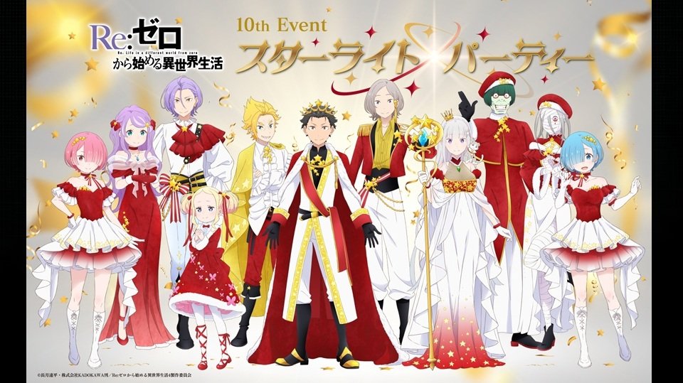 Re:ZERO celebra su 10º aniversario con un nuevo arte promocional de su gran evento en Tokio