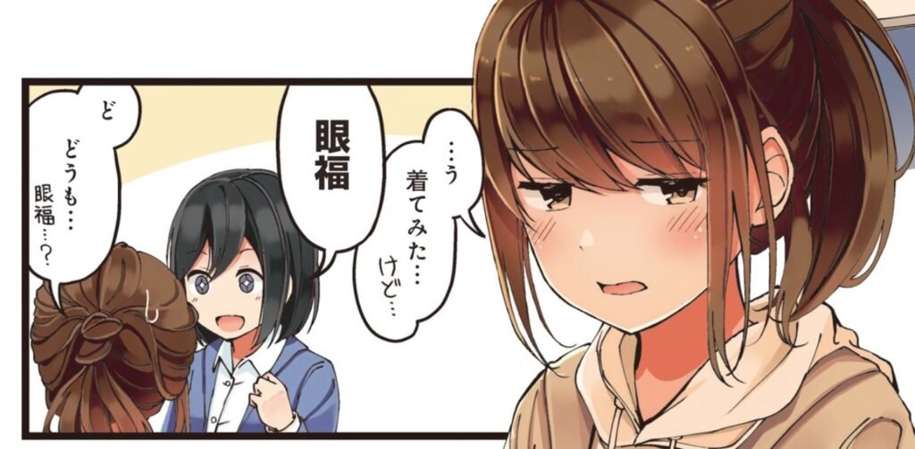 Sometimes Even Reality is a Lie! confirma anime para 2027