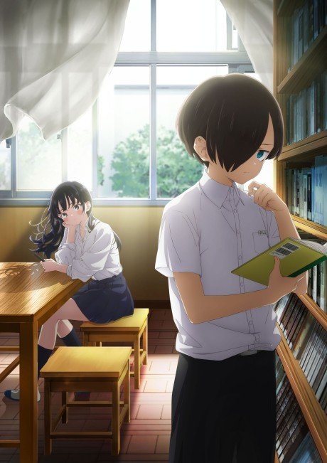 The Dangers in My Heart, portada del anime