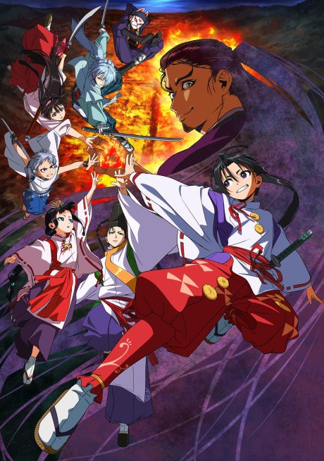 Portada de The Elusive Samurai