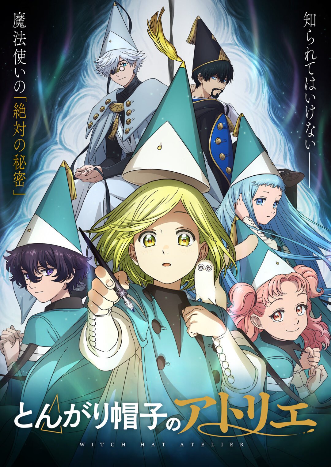 Portada oficial del anime Witch Hat Atelier