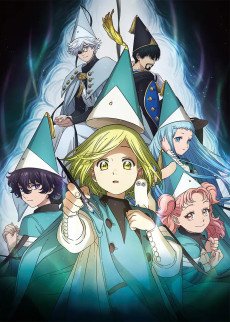 Póster de Witch Hat Atelier