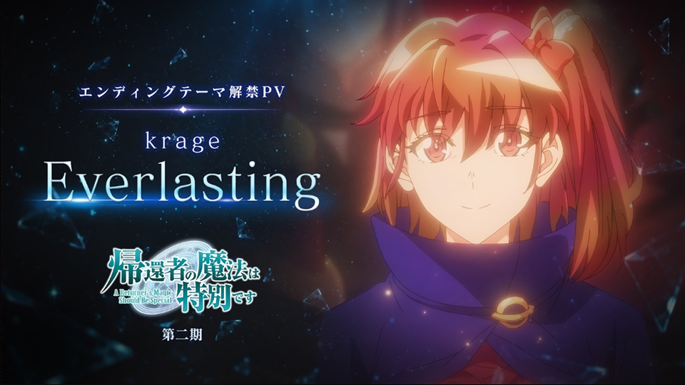 A Returner’s Magic Should Be Special temporada 2 estrena tráiler con el ending de krage