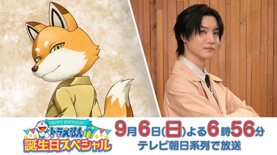 Dori Sakurada será la voz invitada del especial de cumpleaños de Doraemon en Japón