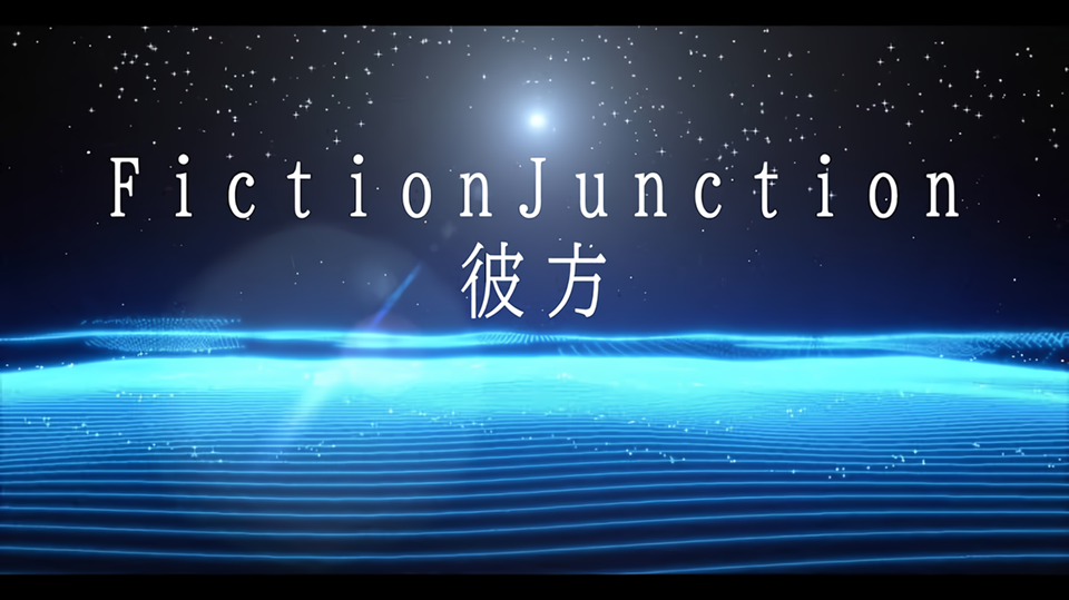 FictionJunction publica el videoclip de ‘Kanata’, tema de ‘Puella Magi Madoka Magica -Walpurgisnacht Rising-’