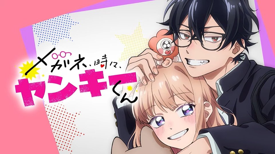 Glasses with a Chance of Delinquent fija su estreno para 2027 y muestra dos imágenes promocionales