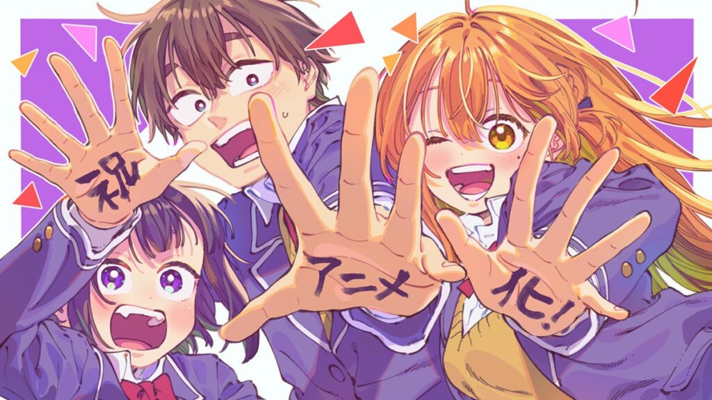 My Crush’s Crush tendrá anime: el rom-com de Sekina Aoi da el salto a la televisión