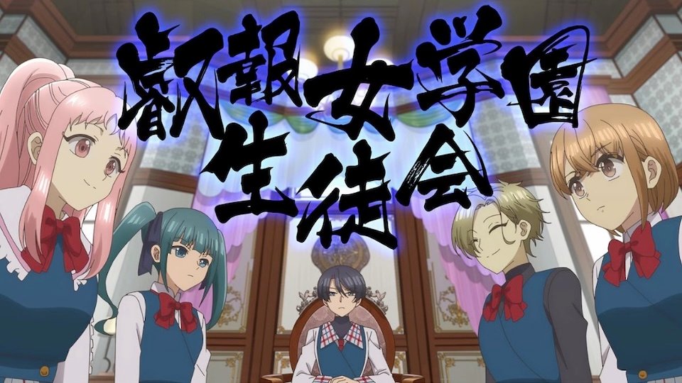 My Stepmother and Stepsisters Aren’t Wicked suma 3 seiyuus más para el episodio 9