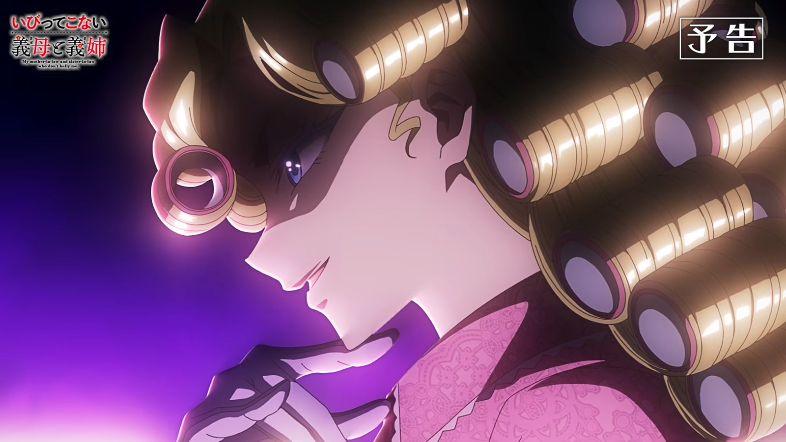 My Stepmother and Stepsisters Aren’t Wicked suma a Yo Taichi como Riru Kazan en su episodio 5