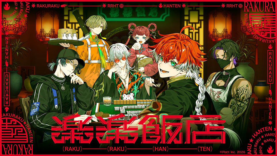 Rakuraku Hanten tendrá un anime corto y se estrenará en YouTube en septiembre