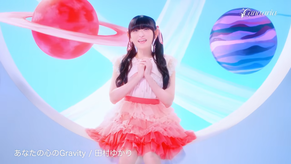 Yukari Tamura publica el videoclip de “Anata no Kokoro no Gravity”
