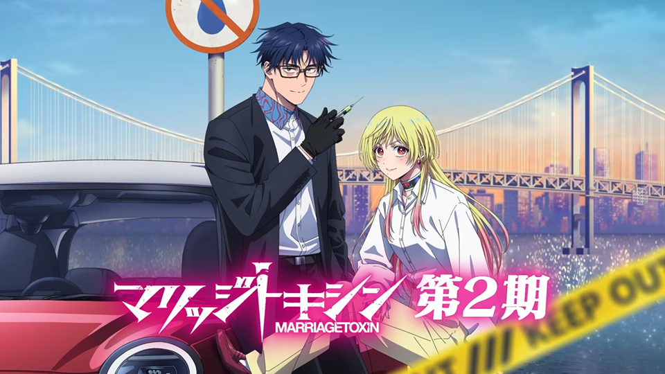 MARRIAGETOXIN muestra su póster de la temporada 2 y fija su estreno para enero de 2027