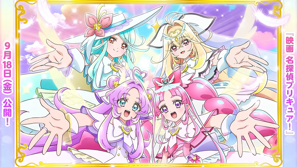 Star Detective Precure! muestra un clip de su película con una transformación exclusiva